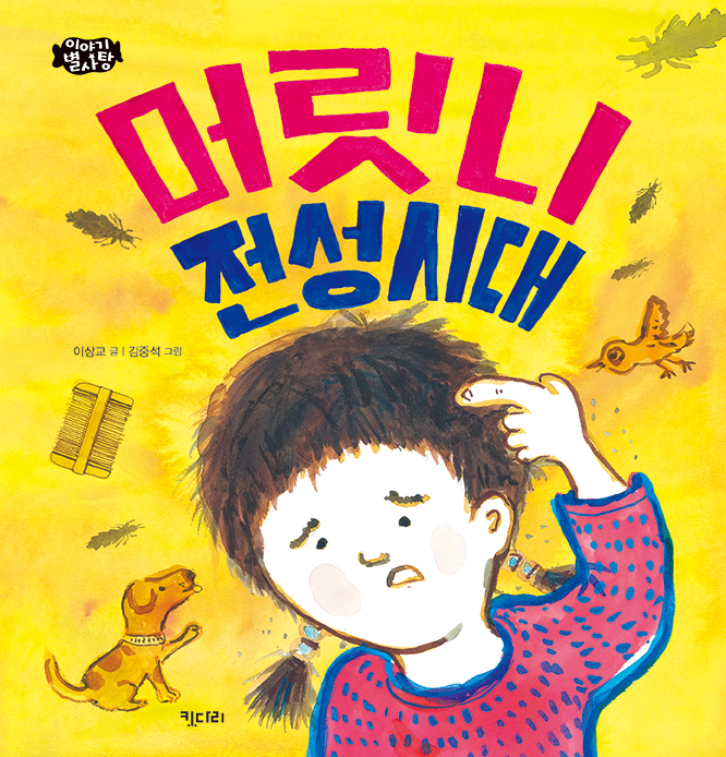 전성시대 이미지