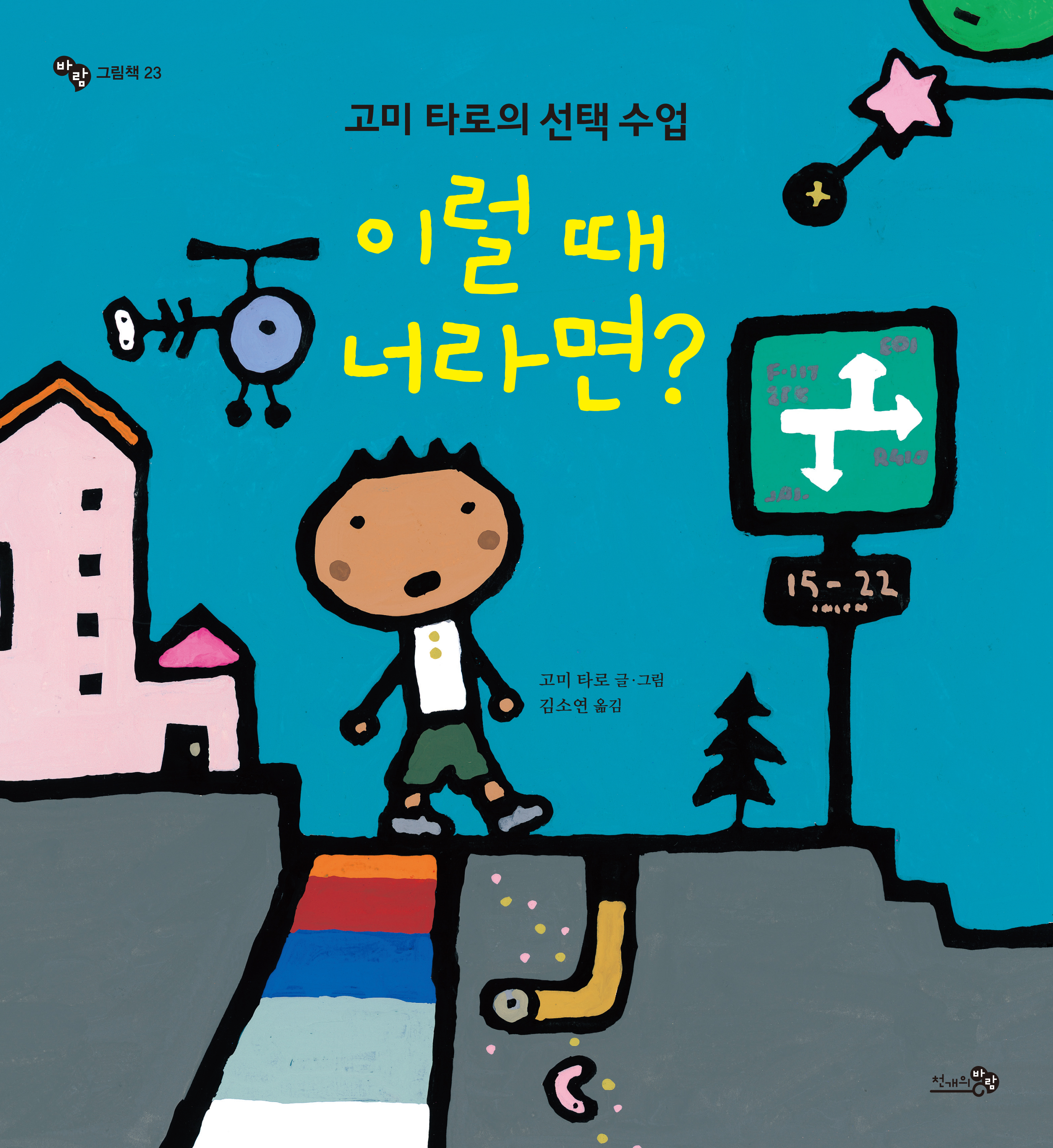 요고미 이미지