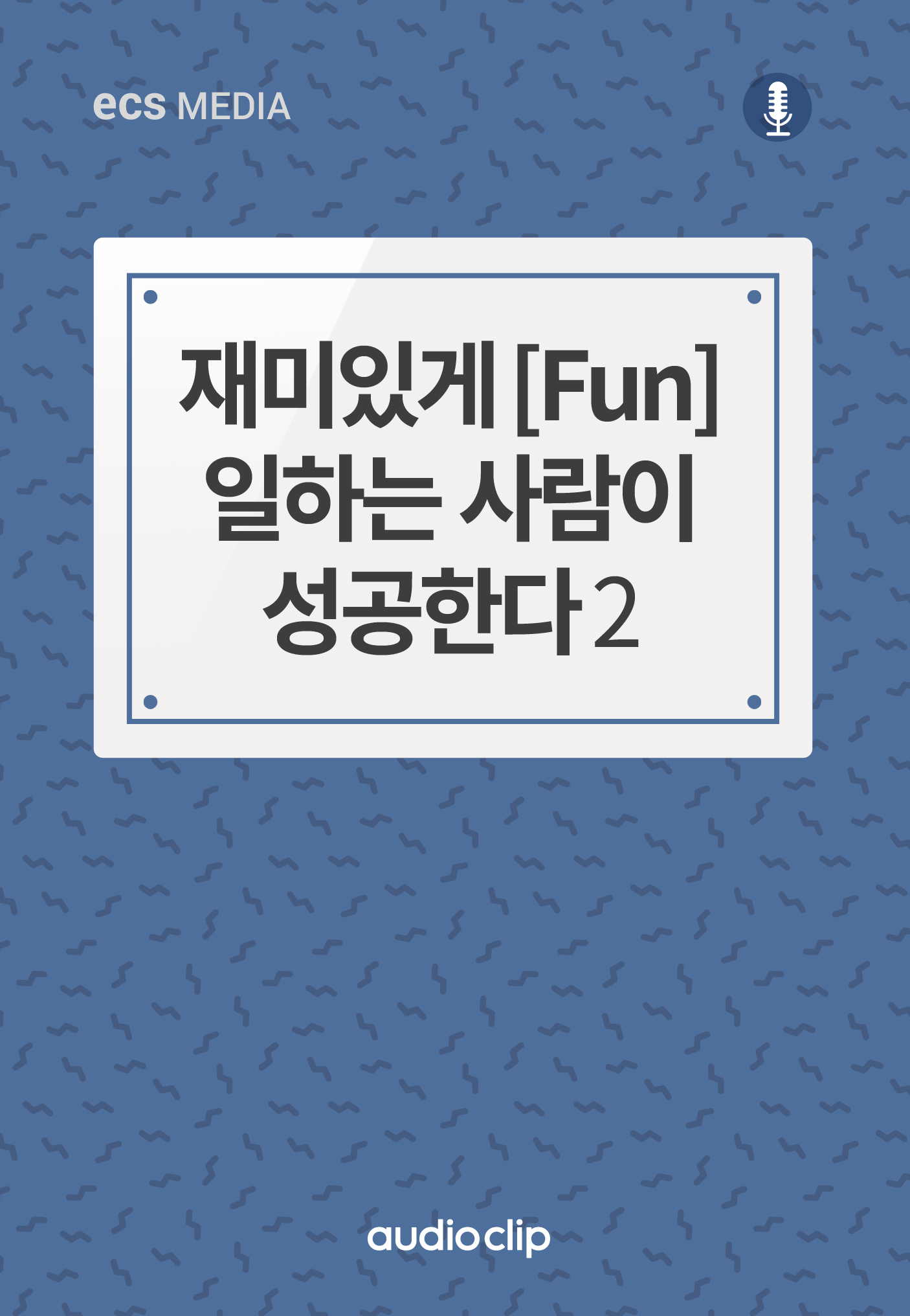 유니크교육 이미지