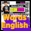 김일승 Words in English