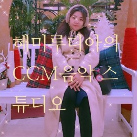 https://audio-phinf.pstatic.net/20231207_15/1701922104098Rsu39_JPEG/Screenshot_20231207_130716_Harubook.jpg?type=a280